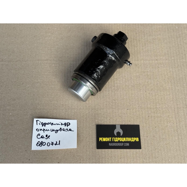 6800721 Гідроциліндр оприскувача Case 4450