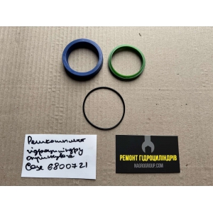 WR55424, 1657089, 6669744 Ремкомплект гідроциліндру Case CNH 6800721 WR55424, 1657089, 6669744 Ремкомплект гідроциліндру Case CNH 6800721