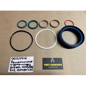 00130416 Ремкомплект гідроциліндру Horsch DZ120-50-126 00130195 00130416 Ремкомплект гідроциліндру Horsch DZ120-50-126 00130195