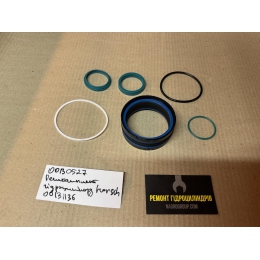 00130527 Ремкомплект гідроциліндру Horsch DZ 80x40x205 00131136,00130436 