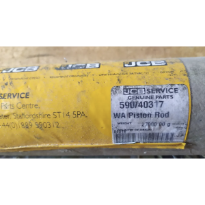 590/40317 Шток гідроциліндра заднього ковша на екскаватор JCB 3CX, 3CX Super, 4CX