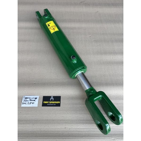 AHC12840 Капітальний ремонт гідроциліндру John Deere