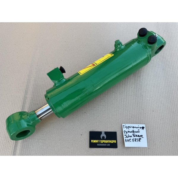 Капітальний ремонт гідроциліндру John Deere AHC15818, AHC13328