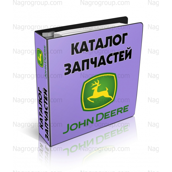 Каталог запчастей на комбайн Джон Дир Джон Дір JOHN DEERE 1032