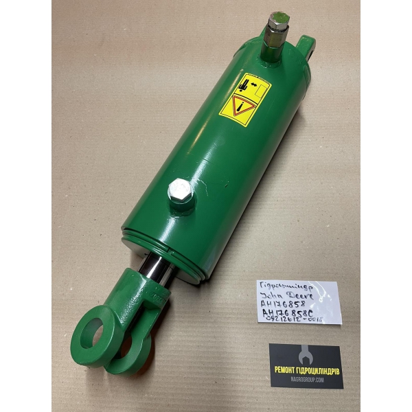 Гідроциліндр не розбірний сівалки John Deere AH176858, AH176858C, 09212012-0018 Гідроциліндр не розбірний сівалки John Deere AH176858, AH176858C, 09212012-0018