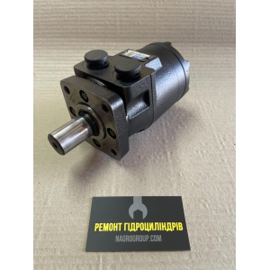 146-2995-002, 110714MOR0028 Ремонт гідромотору Eaton