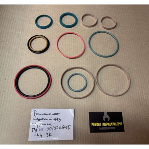 Ремкомплект гидроциліндру Гідросила M2650-03E-020  MC100/50x645-44 3K