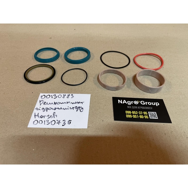 00130883 Ремкомплект гідроциліндру Horsch 00130736