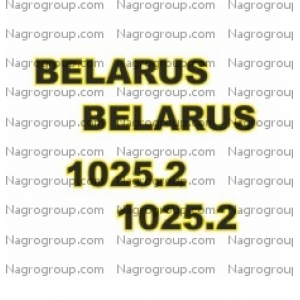 Комплект наклеек на БЕЛАРУС BELARUS МТЗ 1025.2